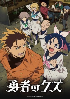 Scum of the Brave Episode 20 English Subbed