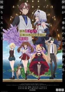Killed Again, Mr. Detective. Episode 10 English Subbed