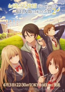 The Angel Next Door Spoils Me Rotten 2 Episode 10 English Subbed