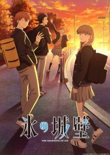 The Ramparts of Ice Episode 13 English Subbed